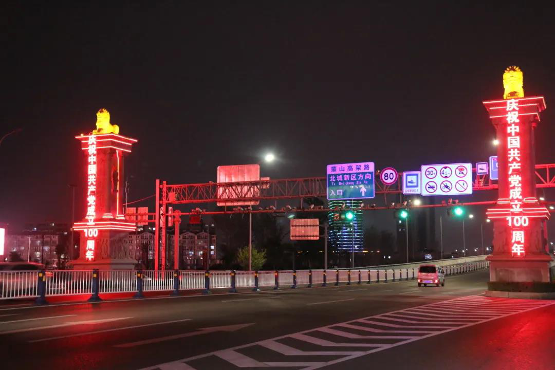 罗庄城管:点亮城市夜景 共庆百年华诞-临沂市城市管理